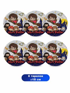 Тарелки бумажные 'Harry Potter' одноразовые, 180 мм х 6 шт 4