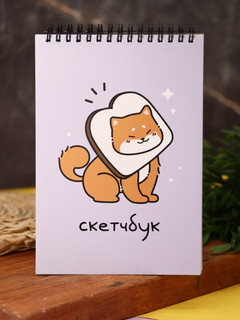 Скетчбук Аниме «Shiba inu sandwich», 14х20 см 1
