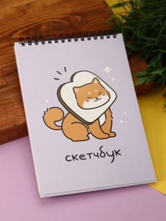 Скетчбук Аниме «Shiba inu sandwich», 14х20 см 4