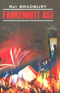 Fahrenheit 451