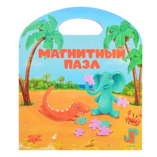 Пазл магнитный 'Акула' 16 деталей 3