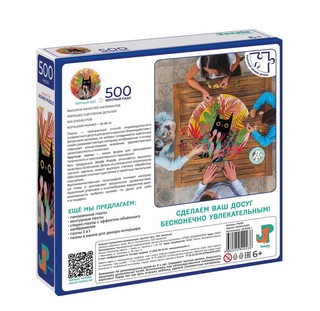 Пазл круглый 'Черный кот' 500 элементов 3