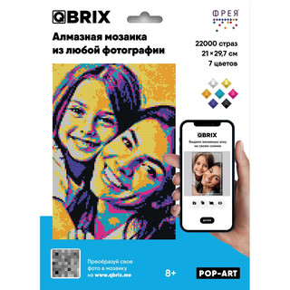 Алмазная фотомозаика QBRIX Pop-Art, А4, 7 цветов, 22000 страз