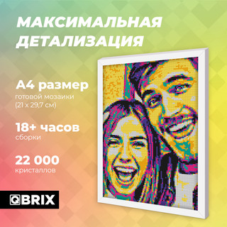 Алмазная фотомозаика QBRIX Pop-Art, А4, 7 цветов, 22000 страз 5