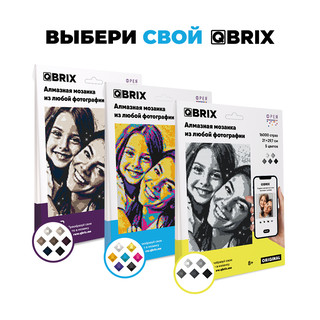 Алмазная фотомозаика QBRIX Pop-Art, А4, 7 цветов, 22000 страз 8