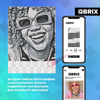 Алмазная мозаика из фотографии QBRIX ORIGINAL, А3, 5 цветов, 32000 страз 3