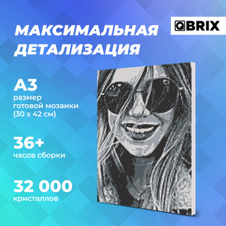 Алмазная мозаика из фотографии QBRIX ORIGINAL, А3, 5 цветов, 32000 страз 5