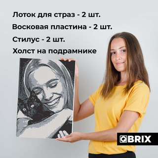 Алмазная мозаика из фотографии QBRIX ORIGINAL, А3, 5 цветов, 32000 страз 8