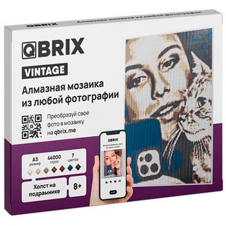 Алмазная мозаика из фотографии QBRIX VINTAGE, А3, 7 цветов, 4...