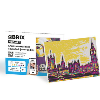 Алмазная мозаика из фотографии QBRIX POP-ART, А3, 7 цветов, 44000 страз