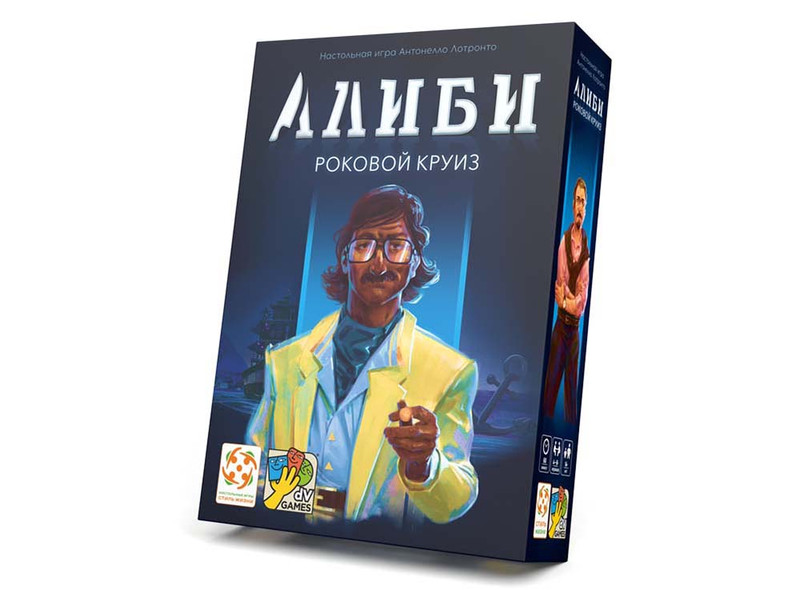 Настольная игра 'Алиби. Роковой круиз', Стиль Жизни