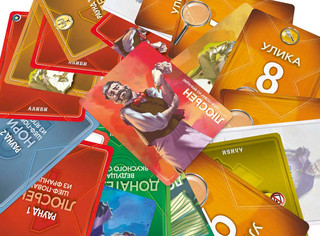 Настольная игра 'Алиби. Смертельное блюдо', Стиль Жизни 4