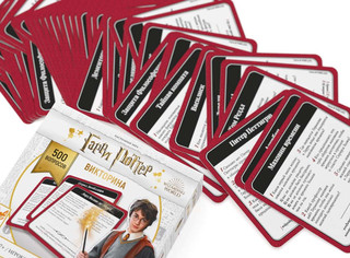 Настольная игра Гарри Поттер. Викторина 2