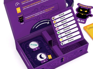 Настольная игра Последний намек, Стиль Жизни 4