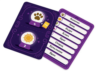 Настольная игра Последний намек, Стиль Жизни 6