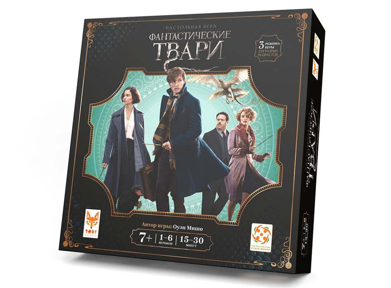 Настольная игра Фантастические твари, Стиль Жизни