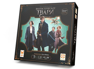 Настольная игра Фантастические твари, Стиль Жизни 1