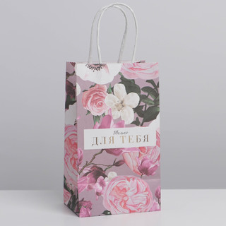 Пакет крафтовый «Для тебя», 12 x 21 x 9 см 2