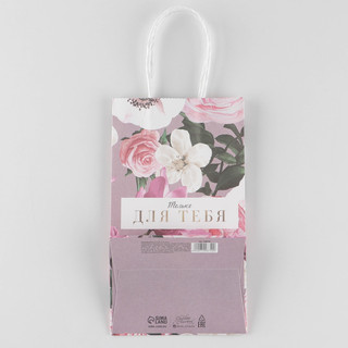 Пакет крафтовый «Для тебя», 12 x 21 x 9 см 5