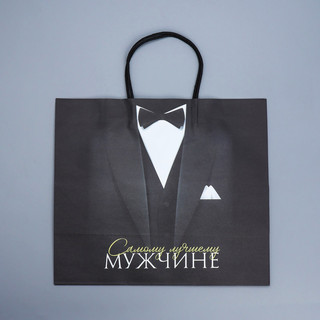 Пакет крафтовый «Лучшему мужчине», 32 x 28 x 15 см 4