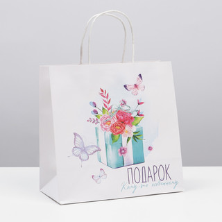 Пакет подарочный «Кому-то особенному», 22 x 22 x 11 см