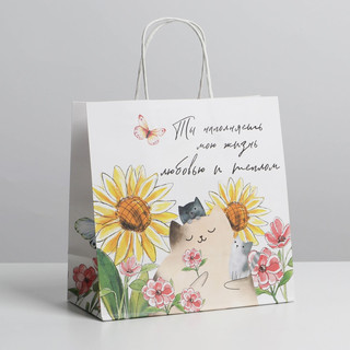 Пакет подарочный «Тепло», 22 x 22 x 11 см