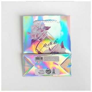 Пакет подарочный голографический «Сияй», 12 x 15 x 5,5 см 4