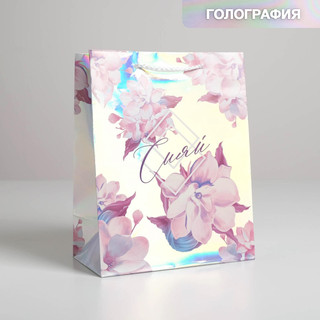 Пакет подарочный голографический «Сияй», 18 x 23 x 10 см 1