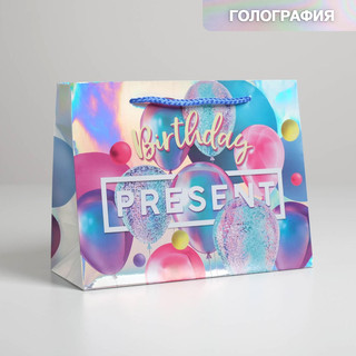Пакет подарочный голографический 'Birthday Present', 23 x 10 ...