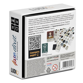 Карточная настольная игра 'Игра в афоризмы', LUDIC 4