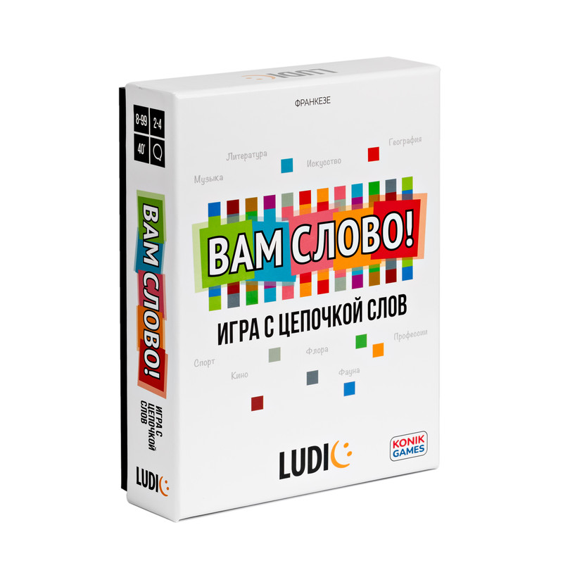 Карточная настольная игра 'Вам слово', LUDIC
