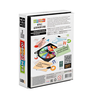 Карточная настольная игра 'Вам слово', LUDIC 4