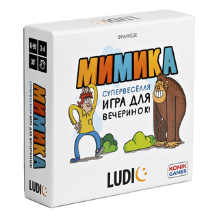 Карточная настольная игра 'Мимика', LUDIC