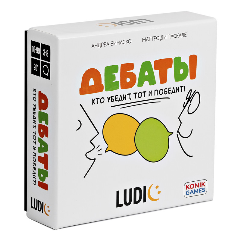 Карточная настольная игра 'Дебаты', LUDIC