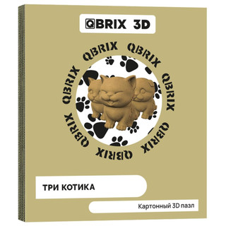 Картонный конструктор 3D-пазл QBRIX Три котика