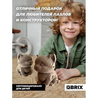 Картонный конструктор 3D-пазл QBRIX Три котика 6