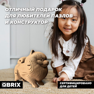 Картонный конструктор 3D-пазл QBRIX Шпиц 6