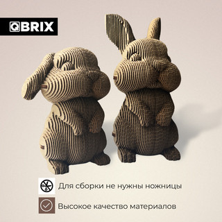 Картонный конструктор 3D-пазл QBRIX Ушастая парочка 3