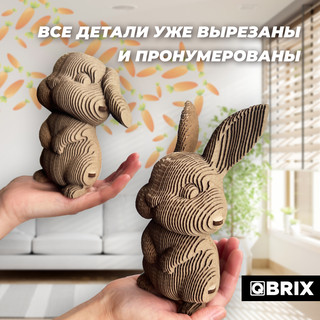 Картонный конструктор 3D-пазл QBRIX Ушастая парочка 5