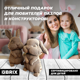 Картонный конструктор 3D-пазл QBRIX Ушастая парочка 7
