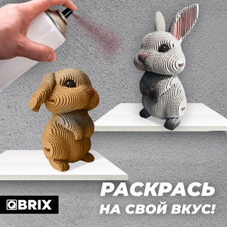 Картонный конструктор 3D-пазл QBRIX Ушастая парочка 8