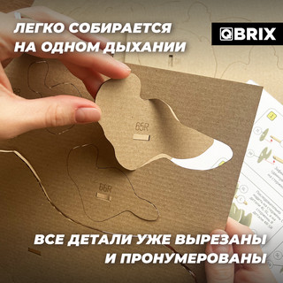 Картонный конструктор 3D-пазл QBRIX Корги 5