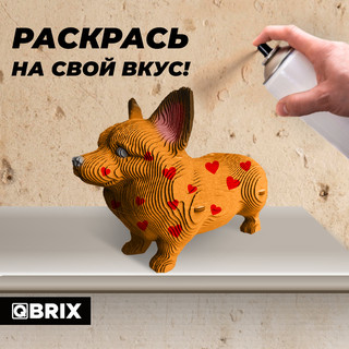 Картонный конструктор 3D-пазл QBRIX Корги 7