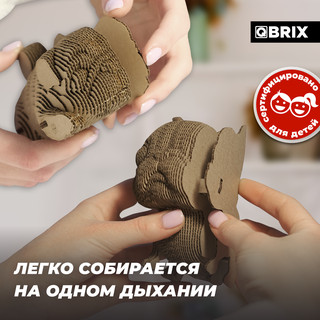 Картонный конструктор 3D-пазл QBRIX Три щенка 4
