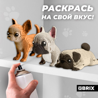 Картонный конструктор 3D-пазл QBRIX Три щенка 7