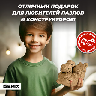 Картонный конструктор 3D-пазл QBRIX Капибара и малыш 6
