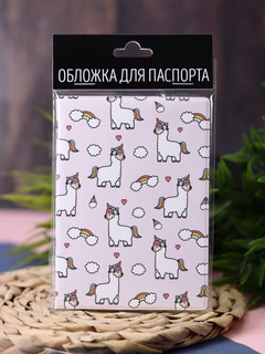 Обложка для паспорта 'Edinolama' 2