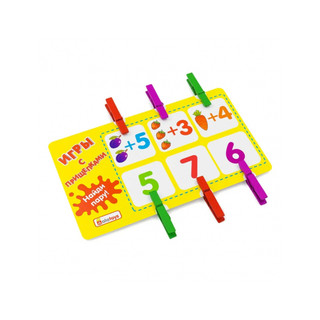 Игры с прищепками 'Учим цифры' Alatoys 3