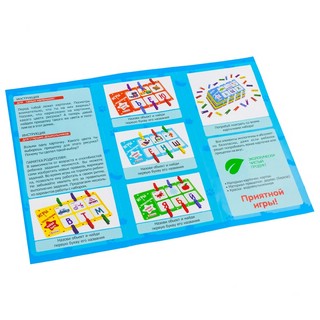 Игры с прищепками 'Учим буквы' Alatoys 3