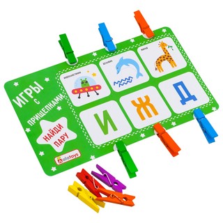 Игры с прищепками 'Учим буквы' Alatoys 6